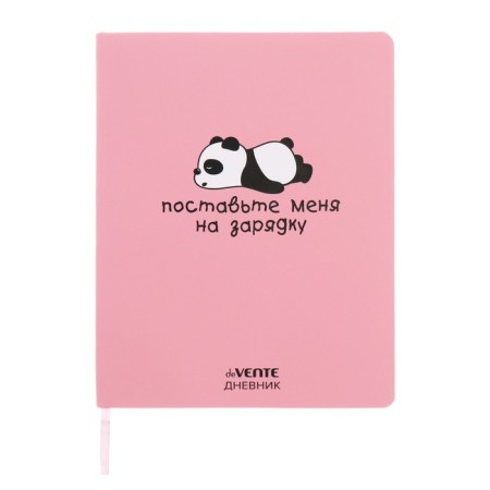 Universal diary for grade 1-11 "Put me for charging", integral cover, artificial leather, silkography, liesa, 80 g/m2