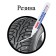Marker-painting (Lakovka) 6.0 Brauberg Pro Plus Extra, Nitro-base, White