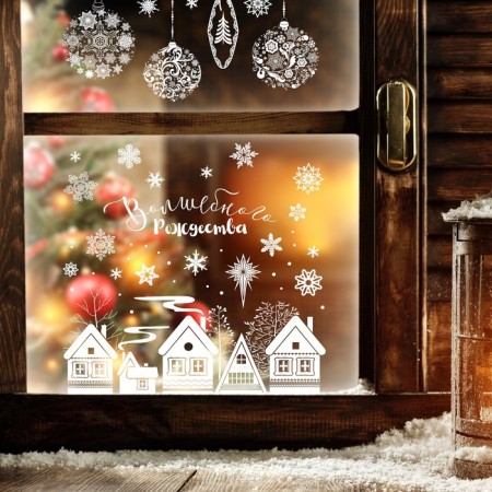 Stained stained glasses for the New Year "Magic Christmas", 33 x 55 cm.