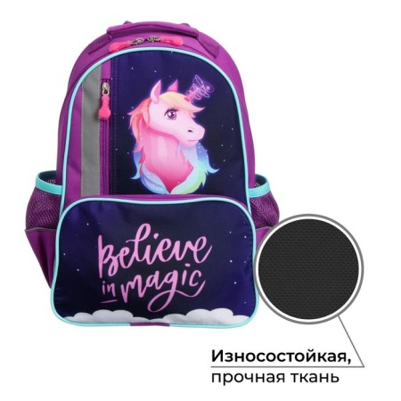 School backpack, 37 x 26 x 13 cm, ergonomic back, calligrata ORT "Unicorn"-1