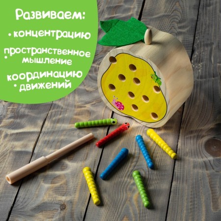 Рыбалка «Груша»-1