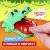 Board game "Mad Crocodile. Mini-version ", from 1 player, 3+