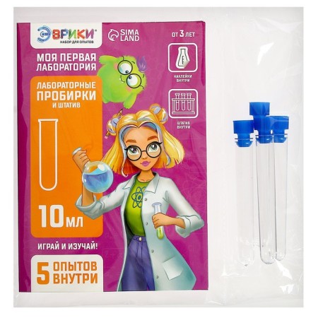 Set for experiments "My first laboratory", laboratory test tubes and tripods-8