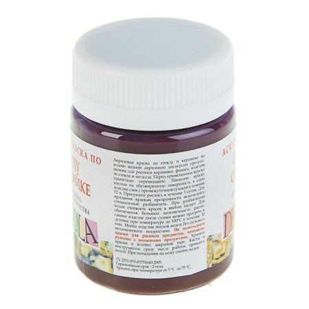Decola glass paint and ceramics, 50 ml, brown, 4028419-1