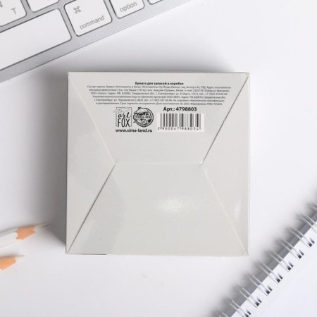 Best Teacher box records, 200 sheets, 8.5 x 8.8 cm-4