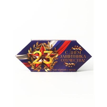 Gift tea "February 23", taste: mint, 20 g-1