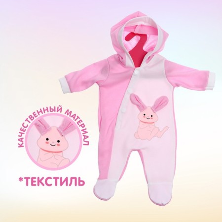 Clothes for the naval "Bunny" overalls-1