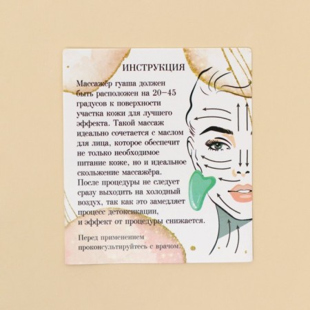 Guasha scraper "Happiness", anthracol 7 x 4.5 cm-2
