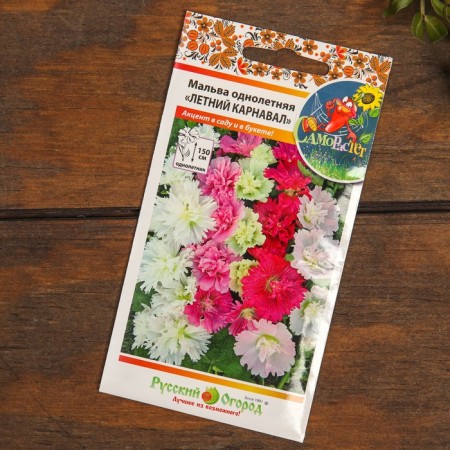 Set of flowers "flowering in the summer"-11