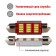 Automobile lamp LED CLIM Art T11, 12LED, 12V, SV8.5 (C5W/41MM), 2 pcs