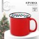 New Year's ceramic "garland" mug, 450 ml, white color