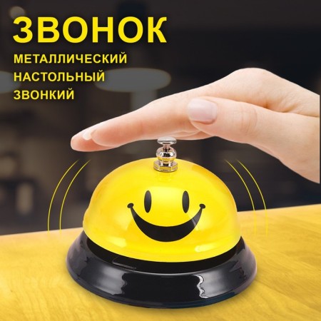 Tables "Smile", 6 x 7.5 cm, yellow-1