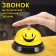 Tables "Smile", 6 x 7.5 cm, yellow