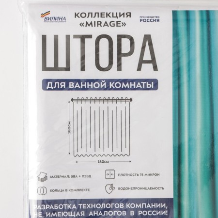 The bathroom curtains Mirage, 180 × 180 cm, white color-5