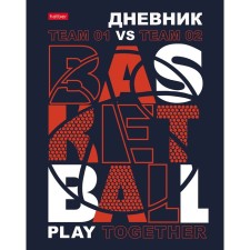 Universal diary for grades 1-11 basketball, solid cover, matte lamination, 3D varnish, 40 sheets