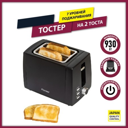 Toster Pioneer TS155 930 W, 7 modes-8