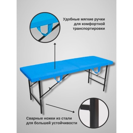 Cosmetological couch Strong SV, size 190 × 70 × 73 cm, blue color-1