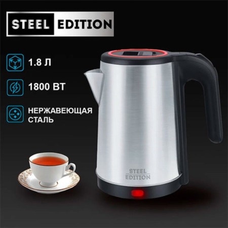 Electric kettle Steledition a07, metal, 1.8 l, 1800 watts, silver-1