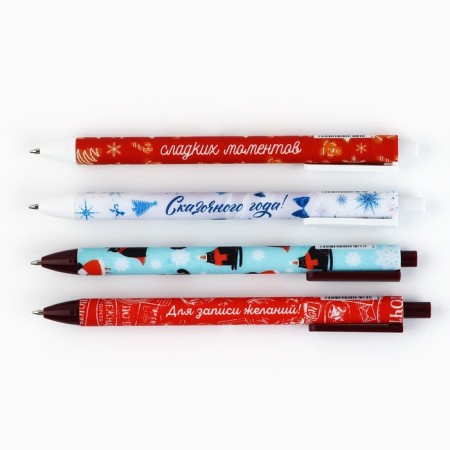 Automatic matte handle "Happy New Year!", Mix, blue paste 0.7 mm-1
