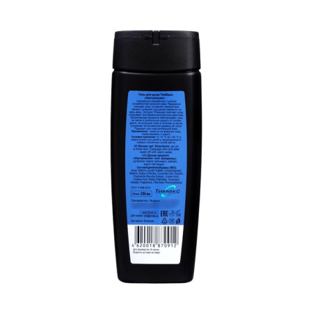 Soul Gel Timbriz "Mood", 250 ml-1
