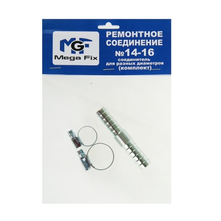 A set for repairing the MGF hose, diameter 14-16 mm, Christmas tree, adapter type "C", 2 clamps-1