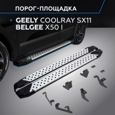 BMW-Style Circle Thresholds Rival for Geely Coolray SX11 I restyl. 2023-- 10