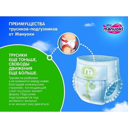 Distributors-Truski Manuoki XL, 12+ kg, 38 pcs-5