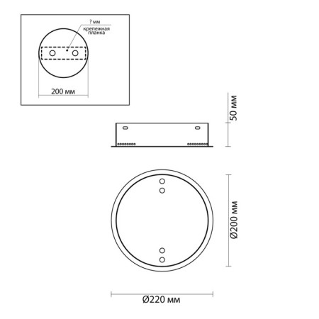 The base of the ceiling Odeon Light. Panta, LED, 50x220 mm, chromium color-1