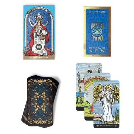 Tarot "Golden Classics" gold, 78 cards (6x11 cm), 16+-4