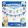 A set of 2 garlands "I am 1 year"