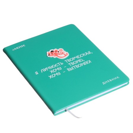 Universal diary for grade 1-11 Kitties, hard cover, artificial leather, silk-screen printing, Lyasse, 80 g/m2-1
