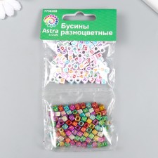 A set of plastic beads 