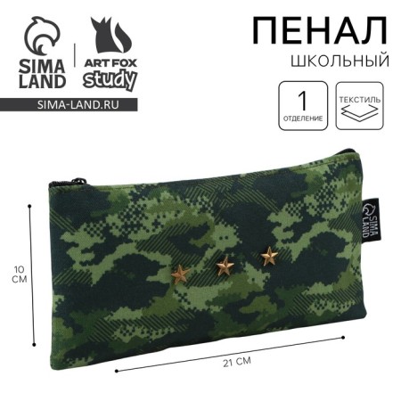 School textile school “September 1: camouflage”, 21 x 10 cm