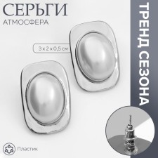 Earrings with pearls 