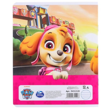 Notebook 12 sheets in a ruler, 5 types of mix, cover coated cardboard, puppy patrol-8