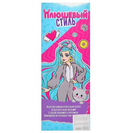 Carbonnic doll "Plush style: cat"-7