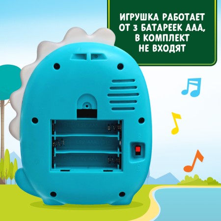 Musical toy "Funny Dino", sound, light, blue color-5
