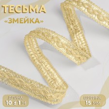 Decorative braid 