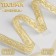 Decorative braid "Snake", 15 mm, 10 ± 1 m, gold color