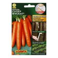 Carrots 