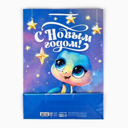 Package Gift New Year Laminated "Snake 2025", l 28 x 38 x 9 cm, new year-4