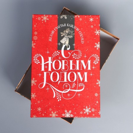 Gift Box "Retro Post", 28 x 18.5 x 11.5 cm, New Year-3