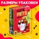 Constructor Cute Pets, Siba-Inu, 102 details