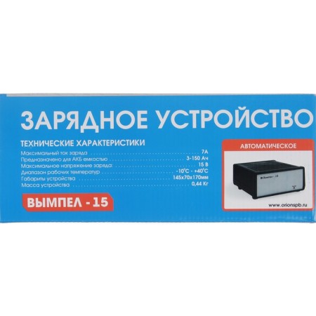 Зарядно-предпусковое устройство АКБ Вымпел-15, 7 А, 12 В, до 100 Ач, 12 В-8