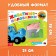 Cardboard book with poems “Find a couple. Gather your animal ", 28 p., Blue tractor