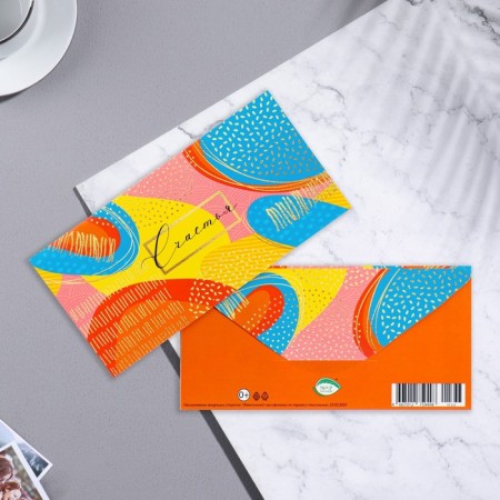 The envelope for money "Happiness!" Orange tone, 16.8x8 cm-1