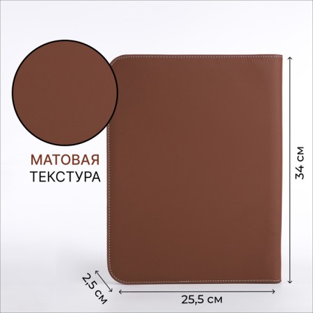 Folder for documents, A4, brown color-1