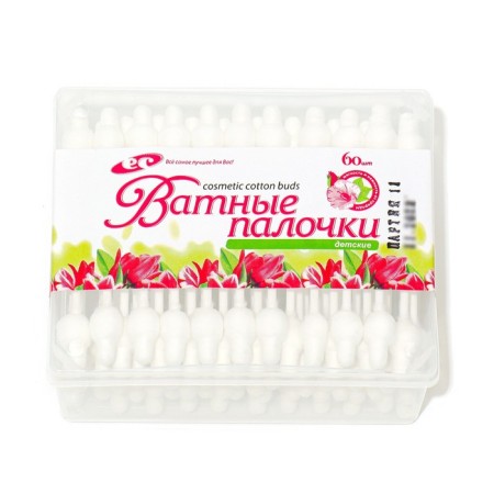 Cotton sticks "Emelian Savostin" children with a limiter, 60 pcs