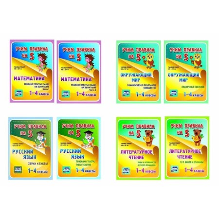 A set of first grader, 30 items, a gift to the future first -grader-12