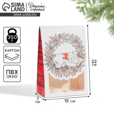 Folding box “Magic in the New Year”, 15 x 7 x 22 cm, New Year